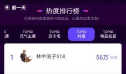 沈猛爆料老驴视频播放下载,老驴视频播放下载背后的秘密