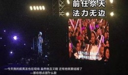 情人节夜晚爆料视频,视频揭秘浪漫瞬间