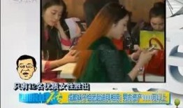 成都深夜爆料新闻最新视频,揭秘某神秘事件真相