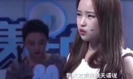 临港前女友爆料视频