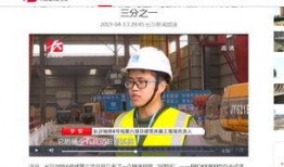 今日长沙爆料新闻视频回放,揭秘某神秘事件真相